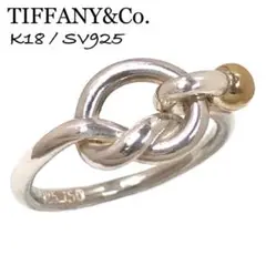 TIFFANY ティファニー K18 シルバー925 ラブノット リング 指輪