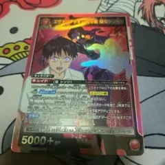 Item thumbnail for item 664dceef-1000-48a9-9219-ea37afa66696