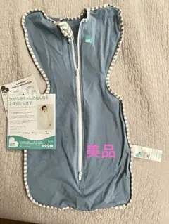 スワドルアップ　ORIGINAL S