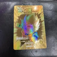 スーパードラゴンボールダイバーズ神龍エクストラレア孫悟空: DA EX-008