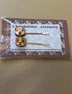 モルモット ひのきパーツ ピン 動物 Chocoholiday