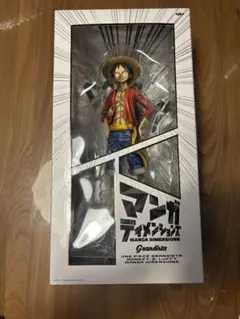 ワンピース　 マンガディメンションズ グランディスタ　ルフィ 海外正規品