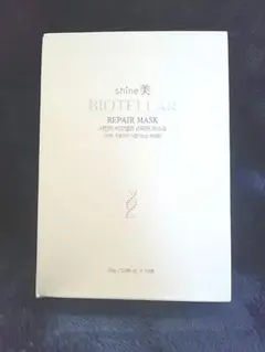 shine美 ビオテラーリペアマスク BIOTELLAR