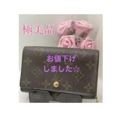 LOUIS VUITTON ルイヴィトン財布モノグラム L字ファスナー