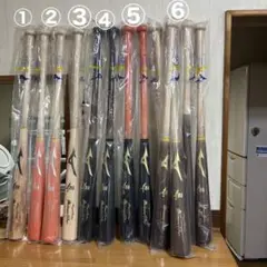 ※必ず説明見て下さい※硬式野球 木製バット ミズノプロ BFJ