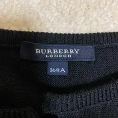 BURBERRY 160 カーディガン