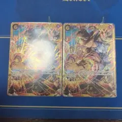 ワンピース カードゲーム サボ SEC 2枚セット