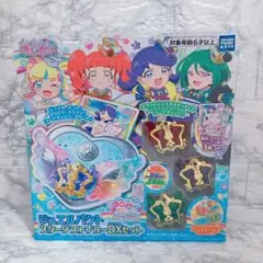 プリチャン ジュエルパクト スターダストブルーDXセット 新品