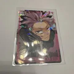 怪獣8号 最強ジャンプ　鳴海弦　カード