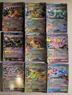 テラスタルフェス ブイズex RR 全9種類 コンプリート