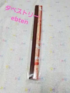 薄桜鬼 天雲 ebten タペストリー