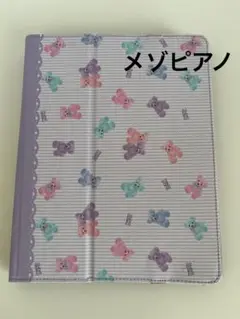 進研ゼミ チャレンジタッチ カバー メゾピアノ 努力賞　タブレットケース