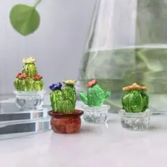 ミニチュア　サボテン4種セット　置き物　飾り　植物　花　インテリア　小物　即発送