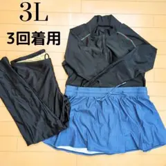 水着　3L 3点セット レディース　ラッシュガード　レギンス