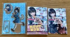 恋人になったらしたいこと全部するビジネスカップルゲーマーズ限定有償特典・SS付き