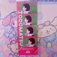 おそ松さん 超ティザービジュアル 4cutカード トド松