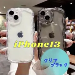 【iPhone13 】クリアブラック　 シンプル ソフトケース 保護カバー