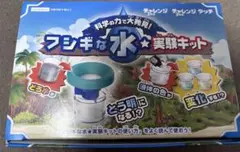 Item thumbnail for item de8e80bd-ee30-4a5d-8ccc-cc8fb88ae1ca