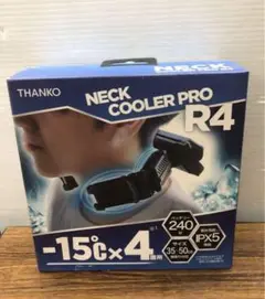 【新品・未使用】THANKO　NECK COOLER PRO R4ネッククーラー ネッククーラーPro R4 | 【公式】サンコー通販サイト