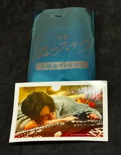 隣のステラ 入場者プレゼント 特典 フィルム写真風ステッカー 八木勇征