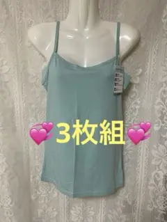 [新品]脇汗取り付きキャミソール❣️(ＬＬ) 三枚セット