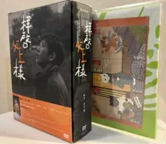 拝啓,父上様 DVD-BOX〈7枚組〉 Amazon.co.jp: ◇ ◇ 拝啓,父上様 DVD-BOX〈7枚組〉 : おもちゃ