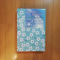 花柄 敷き布団用カバー ブルー シングルサイズ 105cm x 205cm