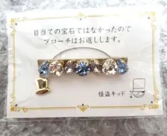 名探偵コナン 怪盗キッドのジュエリーブローチ