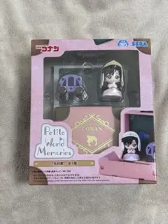 コナン Petite World Memories 毛利蘭 ミニフィギュア