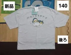 モフサンド　サメにゃん　Tシャツ　140　半袖　夏服　女の子　男の子　しまむら