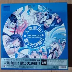 Item thumbnail for item 8eaabeae-2578-498a-b820-ab48fd7b415a