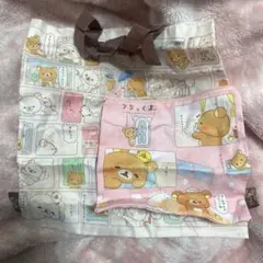 リラックマ　あなたのそばにリラックマ　ガチャガチャ　トートバッグ　エコバッグ