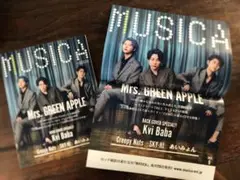MUSICA Mrs. GREEN APPLE 特集号×2冊