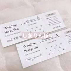 しおりん様専用