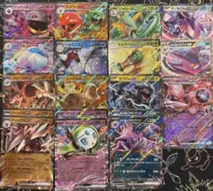 ポケモンカード RR まとめ売り