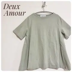 【美品✨️】Deux Amour グリーン半袖Tシャツ フレアシルエット おでかけ