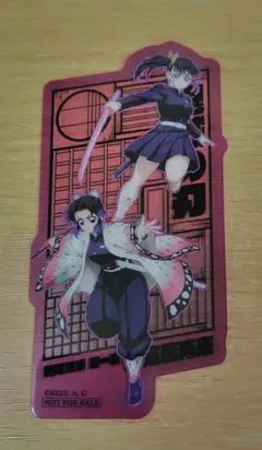 【鬼滅の刃 無限城編】　劇場版　入場者特典