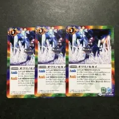 バトスピ