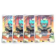 ポケモンカード マーシャドーAR 4枚