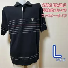 【未使用保管品】COM EAGLE 半袖ポロシャツ　ファスナータイプ　Lサイズ