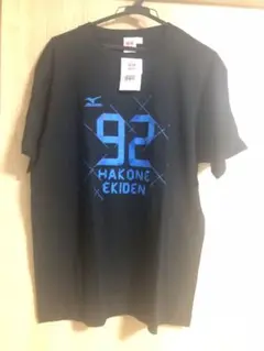 Mizuno HAKONE EKIDEN 92 Tシャツ