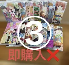 200m先の熱 専用③