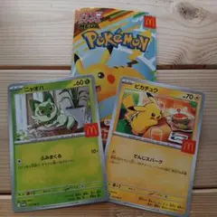 ポケモンカード ニャオハ ピカチュウ セット