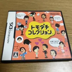 トモダチコレクション ニンテンドーDS