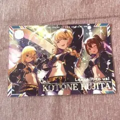ツアマスSSR 藤田ことね