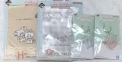 mikko 1番くじ　4点セット