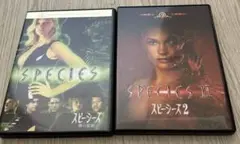 スピーシーズ　SPECIES DVDセット