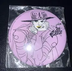 ジョジョ ジャイロ・ツェペリ 缶バッジ ウルトラジャンプ 抽選プレゼント 当選品