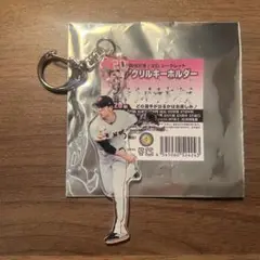 巨人　ジャイアンツ　福島　アクリルキーホルダー　戸郷翔征