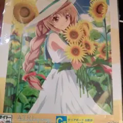 ATRI タイトーくじ　C賞